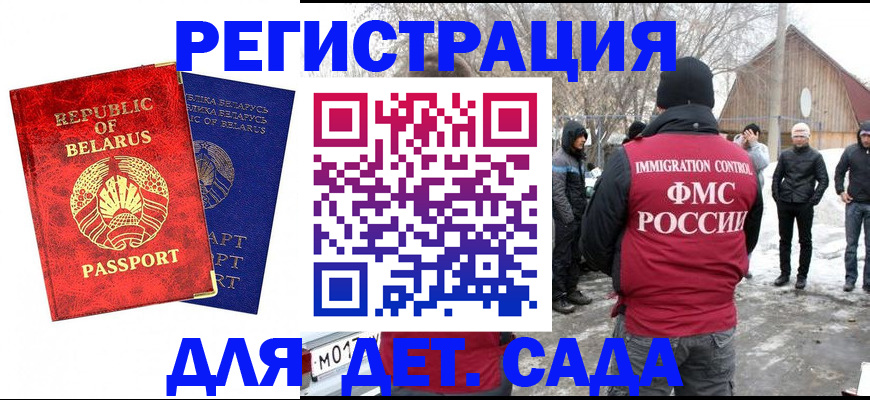 временная регистрация собственник в Менделеевске